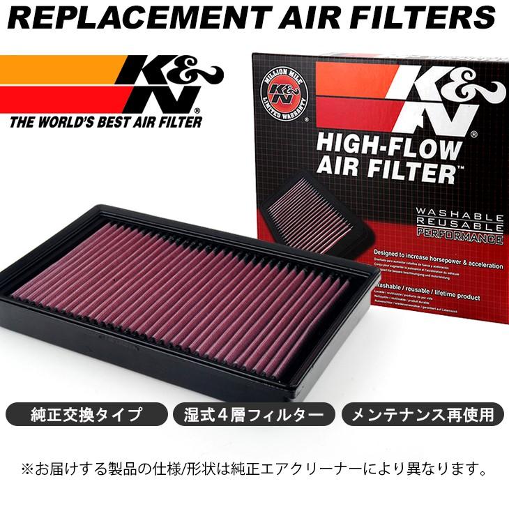 GSJ15W FJクルーザー 150系/GRJ150W/GRJ151W ランクル プラド 1GR-FE K&Nエアーフィルター エアクリフィルター  純正交換