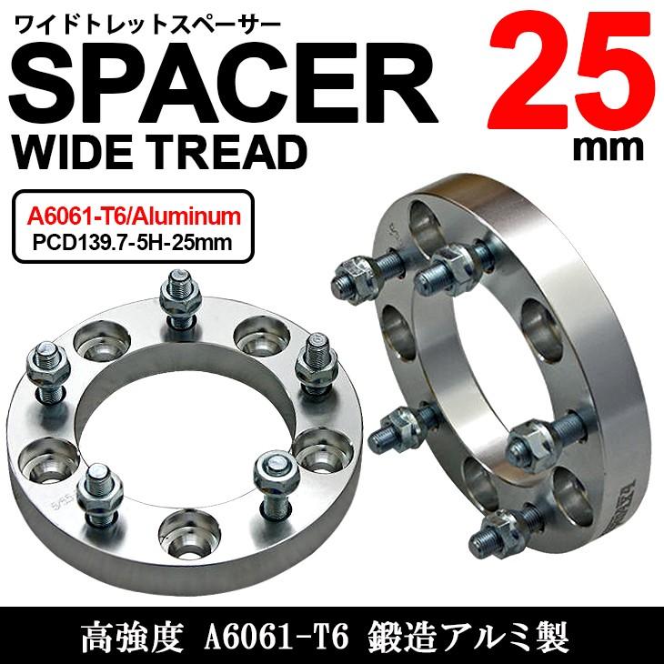 ジムニー JA11V ワイドトイレットスペーサー 25mm (中古品) ジムニー SJ30/JA71/JA11/JA12/JA22/JB23/JB31/JB32 25mm 厚 ワイド