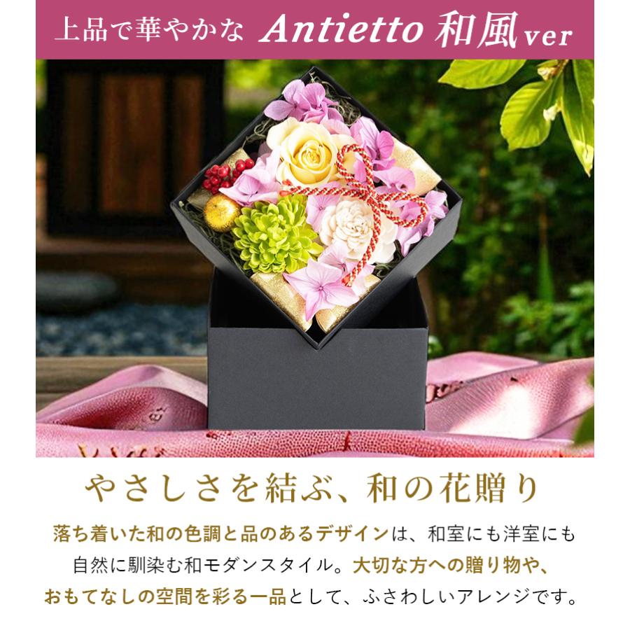 FLABEL プリザーブドフラワー 誕生日 プレゼント 女性 母 還暦