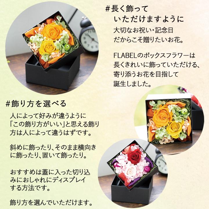 プリザーブドフラワー ホワイトデー 卒業祝い 退職祝い 花とスイーツ 誕生日 プレゼント 花を贈る Antietto 名店 First Celebration ムース 9001mousse Flabel 通販 Yahoo ショッピング