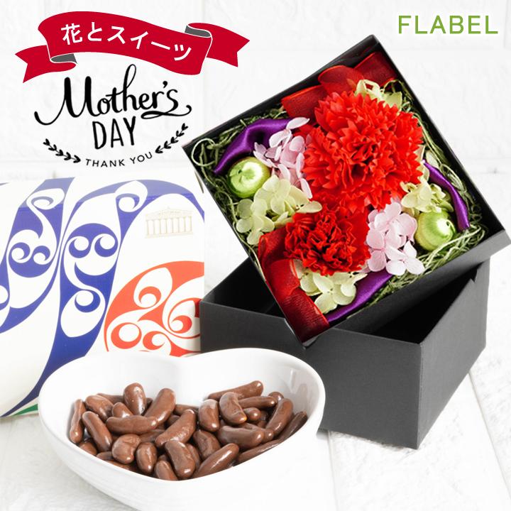 母の日 22 花 スイーツ プレゼント プリザーブドフラワー プリアンジュ お菓子 マミング セット カーネーション ソープフラワー ギフト 9002 M Flabel 通販 Yahoo ショッピング
