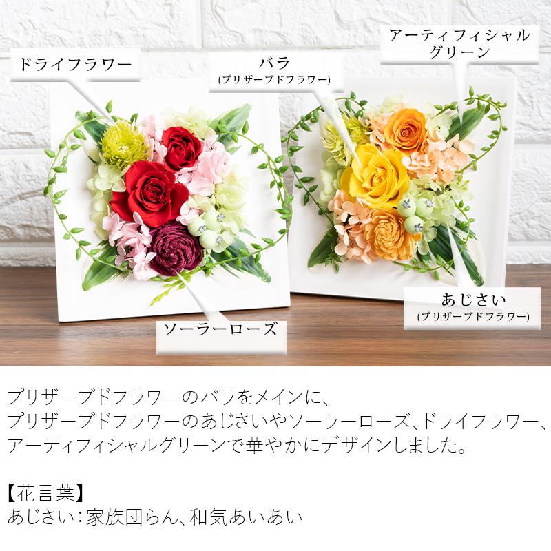 プリザーブドフラワー 壁掛け 結婚祝い 退職祝い ふるさと割 花 誕生日 プレゼント Coronal バラ ケース入り 女性 ブリザードフラワー コロナル 母