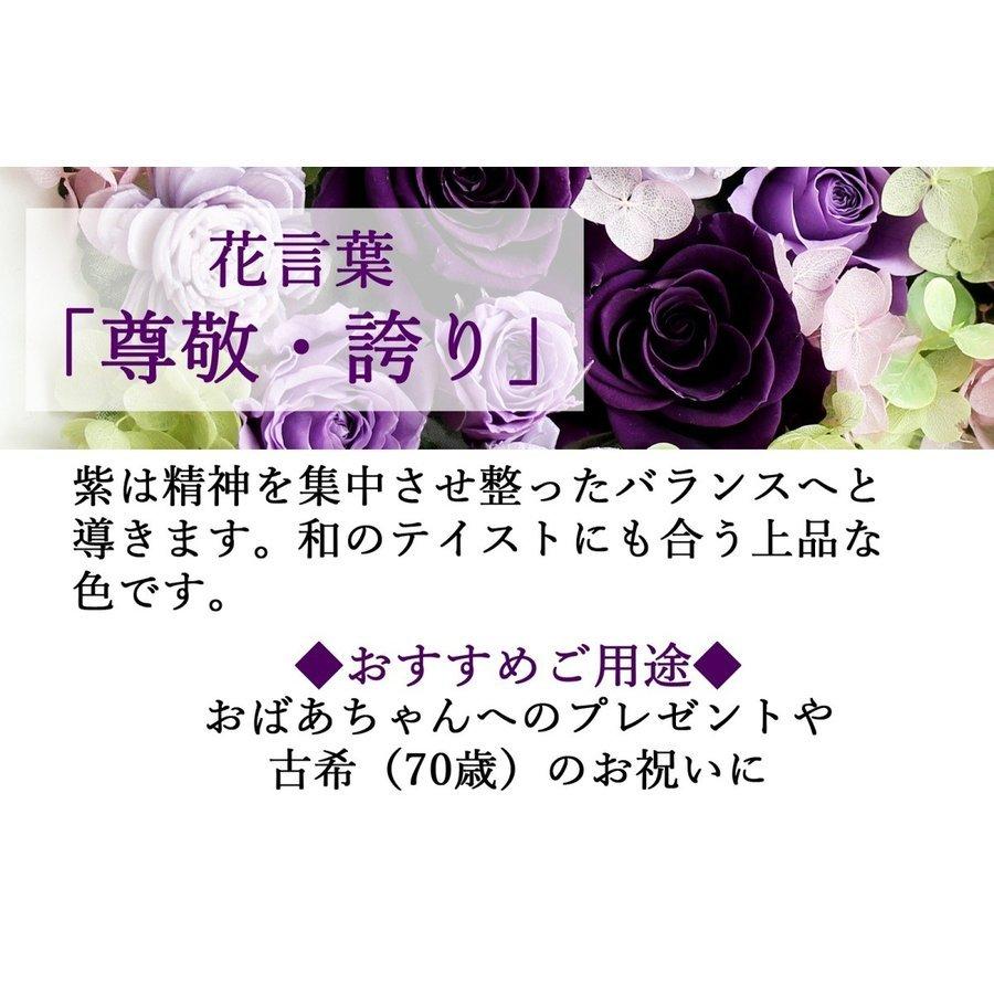 プリザーブドフラワー ミニ 壁掛け Ange アンジェ フレーム ケース入り 結婚祝い 退職祝い 花 誕生日 9006 Flabel 通販 Yahoo ショッピング