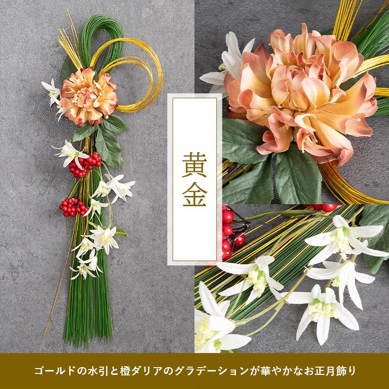 正月飾り 玄関 ドア 高品質 アーティフィシャルフラワー 壁飾り 松葉束  