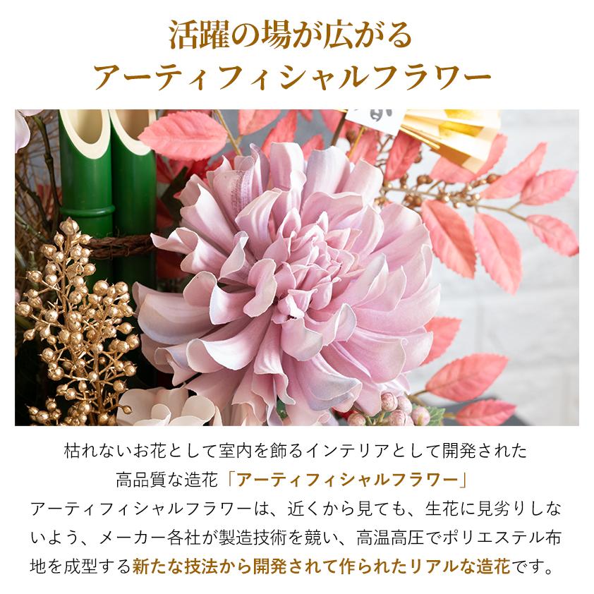 FLABEL 高級造花 アーティフィシャルフラワー アレンジメント 夢 FLABEL 高級造花 アーティフィシャルフラワー アレンジメント 夢