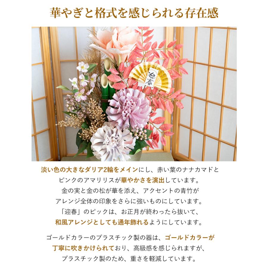 FLABEL 高級造花 アーティフィシャルフラワー アレンジメント 夢 FLABEL 高級造花 アーティフィシャルフラワー アレンジメント 夢