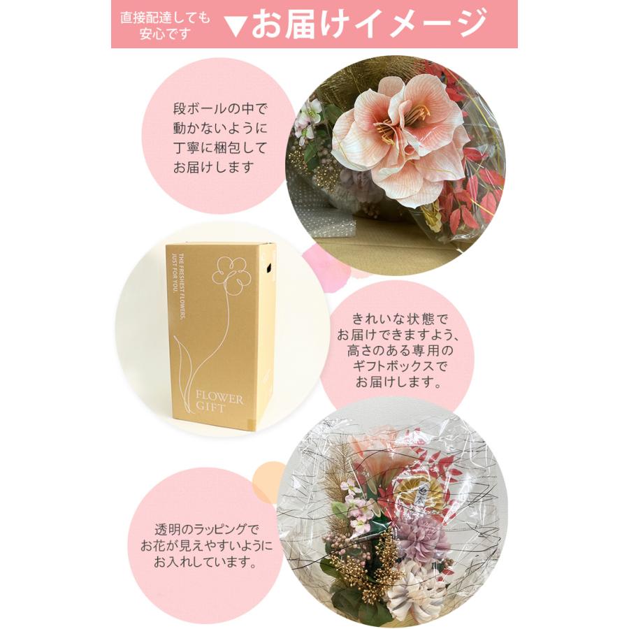 FLABEL 高級造花 アーティフィシャルフラワー アレンジメント 夢