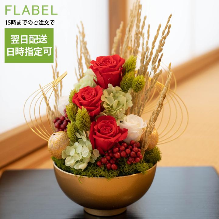 プリザーブドフラワー ギフト 和風 晴レ小鉢 ケース入り 定年 退職 祝い 花 誕生日 プレゼント 還暦祝い 女性 母 祖母 バラ 母の日 ブリザードフラワー 9018 Flabel 通販 Yahoo ショッピング