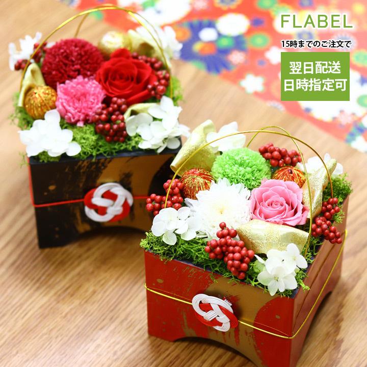 敬老の日 プリザーブドフラワー アレンジメント 花 定年 退職 祝い 還暦祝い 女性 花 誕生日 プレゼント 祖母 和風 枡フラワー ケース入り 9019 Flabel 通販 Yahoo ショッピング