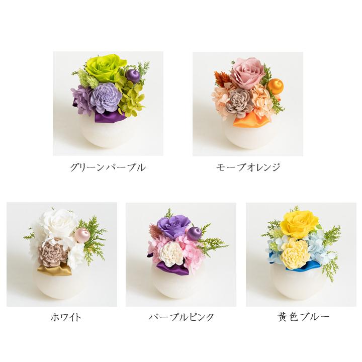 プリザーブドフラワー 母の日 22 花 誕生日 プレゼント 女性 母 退職祝い 結婚祝い 還暦祝い おしゃれ ブリザードフラワー バラ Led 光る Fluna 9021 Flabel 通販 Yahoo ショッピング