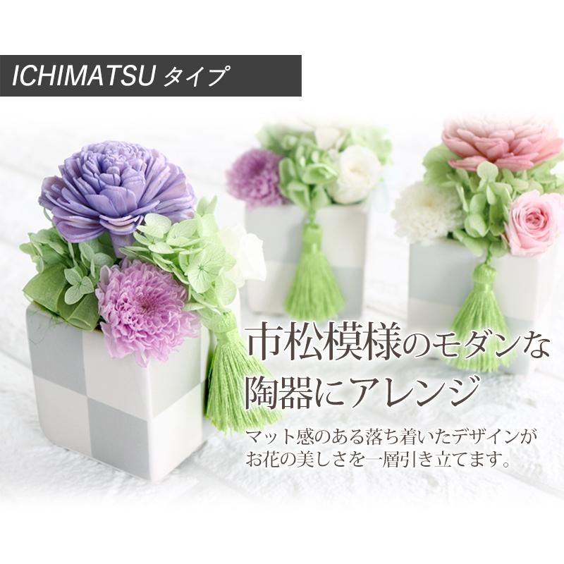プリザーブドフラワー 仏花 花巡 仏壇用 お供え お悔やみ 花 父の日参り 法事 法要 お供え物 一周忌 お供え花 ブリザード 9030 Flabel 通販 Yahoo ショッピング