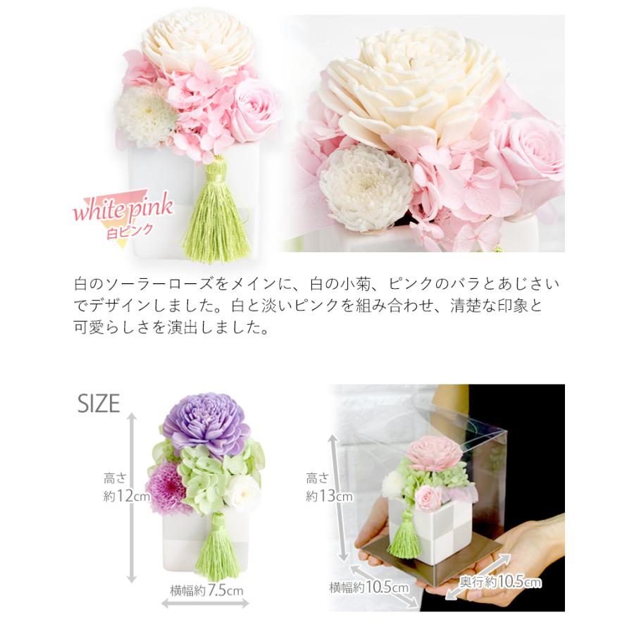 プリザーブドフラワー 仏花 花巡 仏壇用 お供え お悔やみ 花 お彼岸 お供え物 法事 一周忌 法要 お供え花 ブリザード 9030 Flabel 通販 Yahoo ショッピング