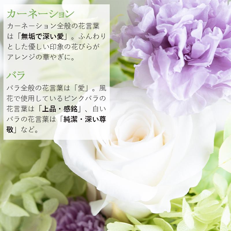 プリザーブドフラワー 仏花 お供え 風花 仏壇用 ブリザードフラワー ブリザード お供え物 法事 お悔やみ 花 喪中見舞い 9032 Flabel 通販 Yahoo ショッピング
