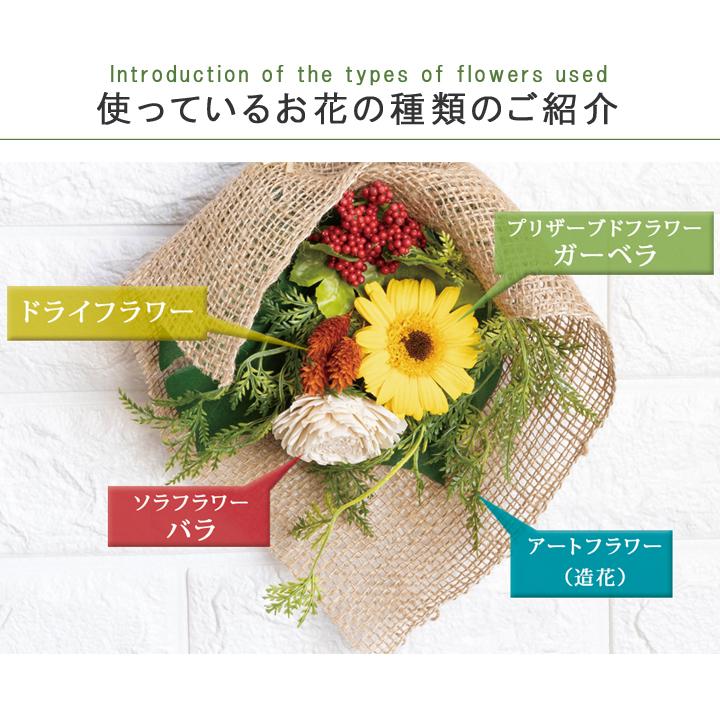 プリザーブドフラワー 花束 スワッグ おしゃれ 壁掛け 花 正規逆輸入品 誕生日 プレゼント ハーバルスワッグ 父の日 退職祝い 結婚祝い 母 女友達 女性