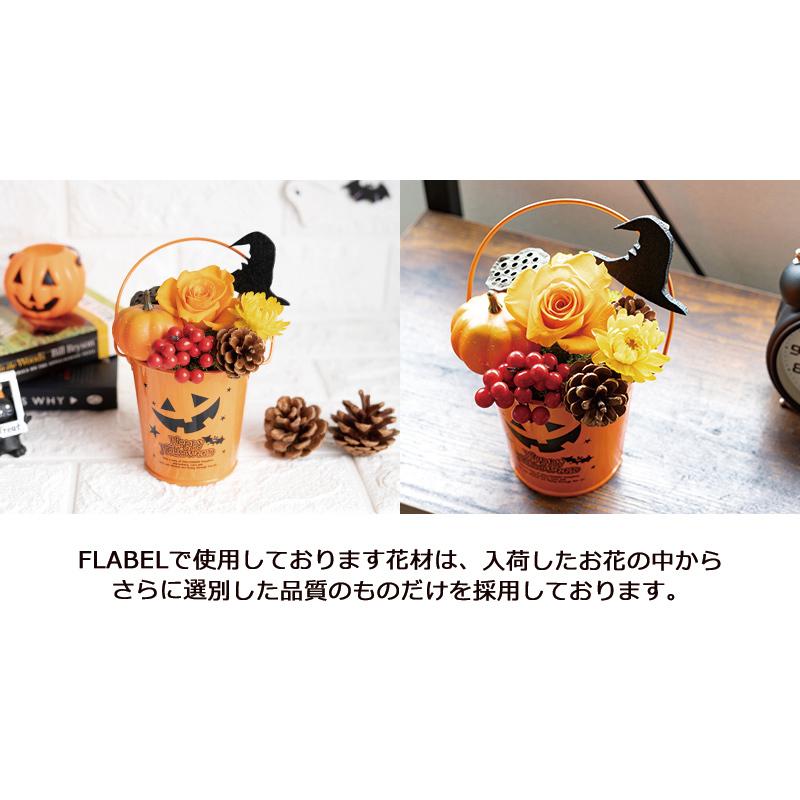 FLABEL ハロウィンバケット プリザーブドフラワー バラ 誕生日