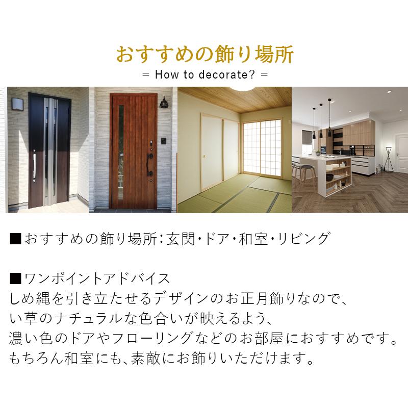 お正月飾り しめ飾り 干支注連縄 おしゃれ しめ縄 リース 玄関 ドア 正月飾り お正月リース しめ縄飾り 9047 Flabel 通販 Yahoo ショッピング