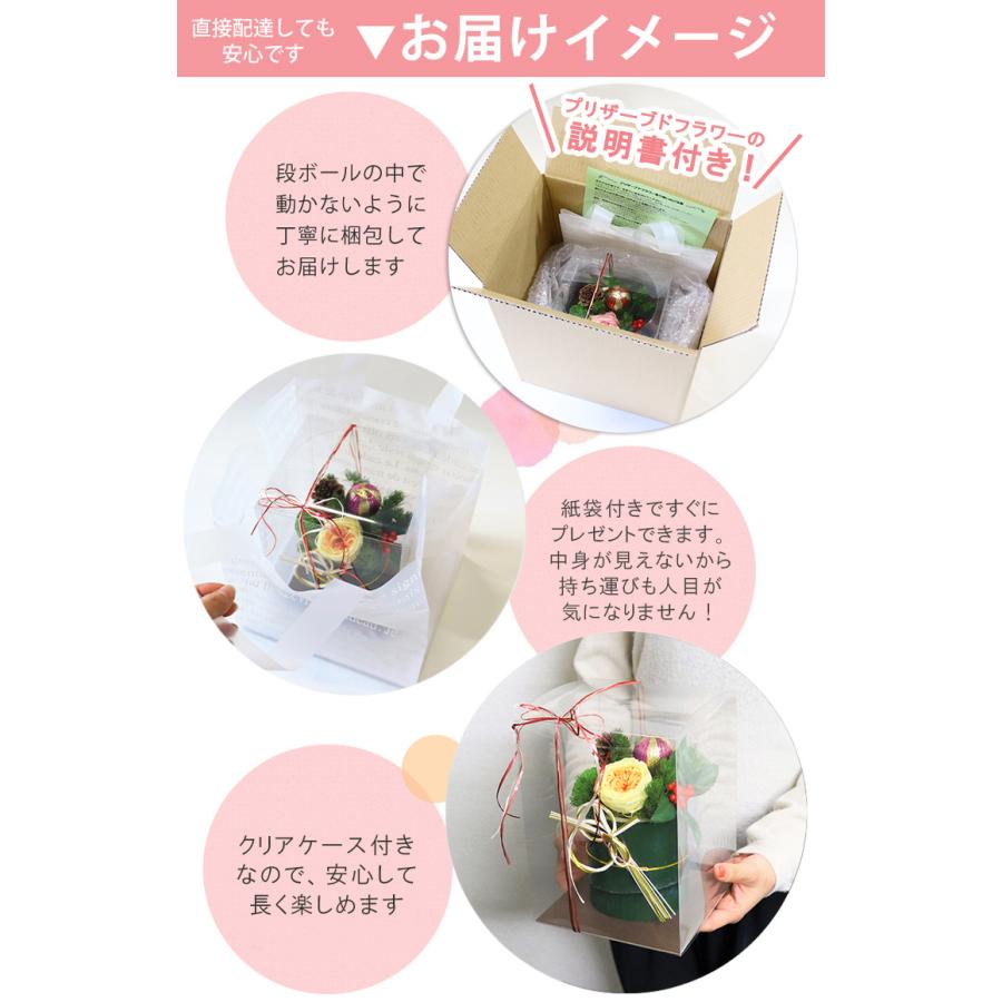 年末SALE❤︎お正月飾り❤︎クリアケースアレンジ❤︎木製プレート 年末SALE❤︎お正月飾り❤︎クリアケースアレンジ❤︎木製プレート