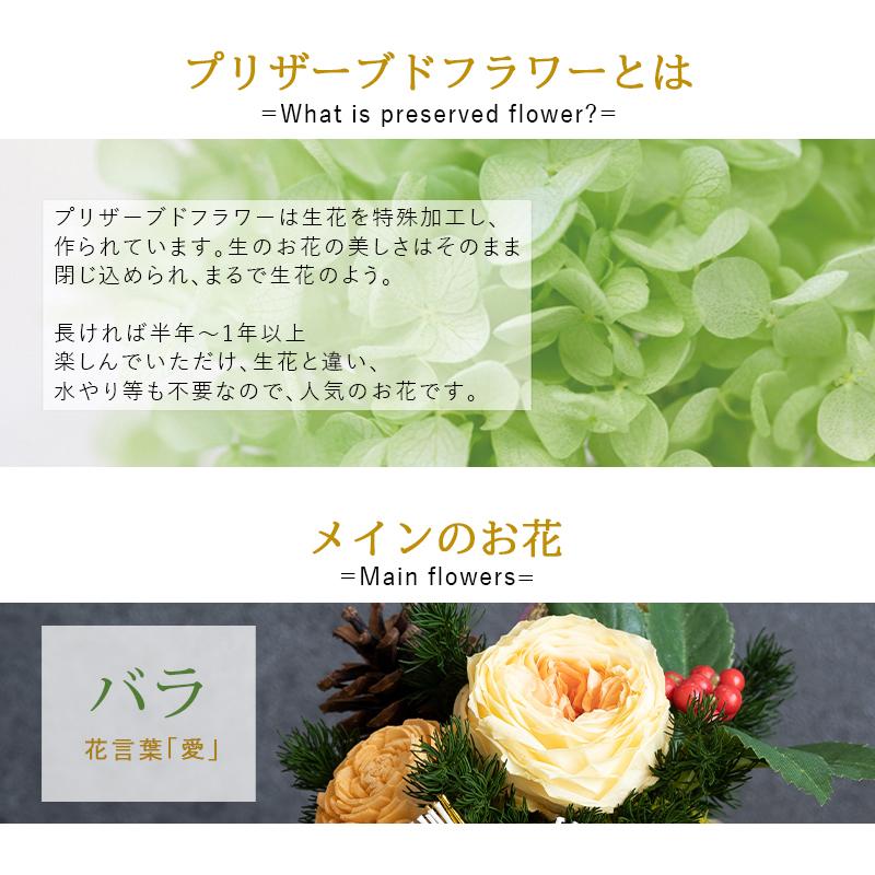 愛さまオーダーお正月アレンジ完成 愛さまオーダーお正月アレンジ完成