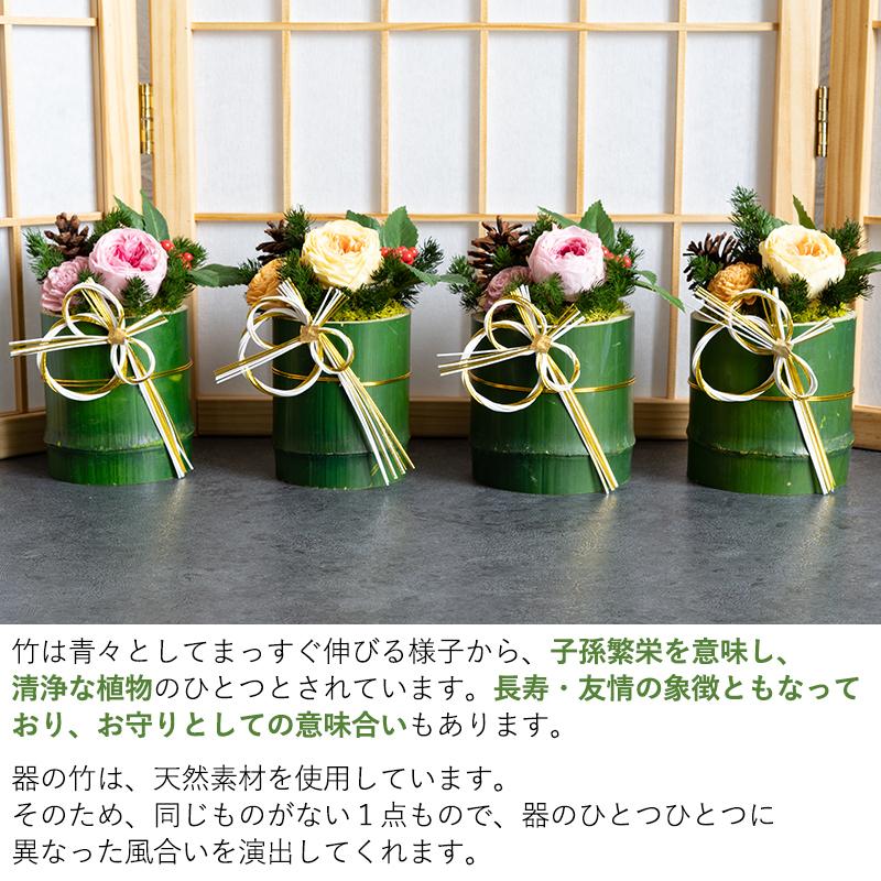 FLABEL お年賀 正月 アレンジメント 花 正月飾り モダン FLABEL お年賀 正月 アレンジメント 花 正月飾り モダン