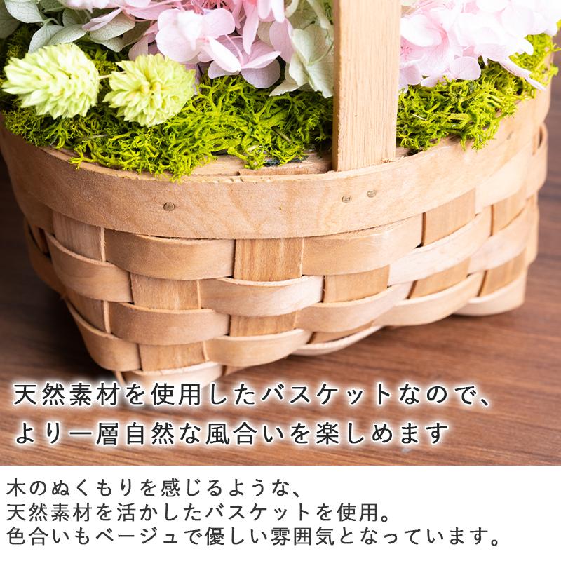 プリザーブドフラワー ジニアバスケット 誕生日 プレゼント 女性 女友達 結婚祝い 花 ギフト おしゃれ お祝い 退職祝い 退院祝い 9053 Flabel 通販 Yahoo ショッピング