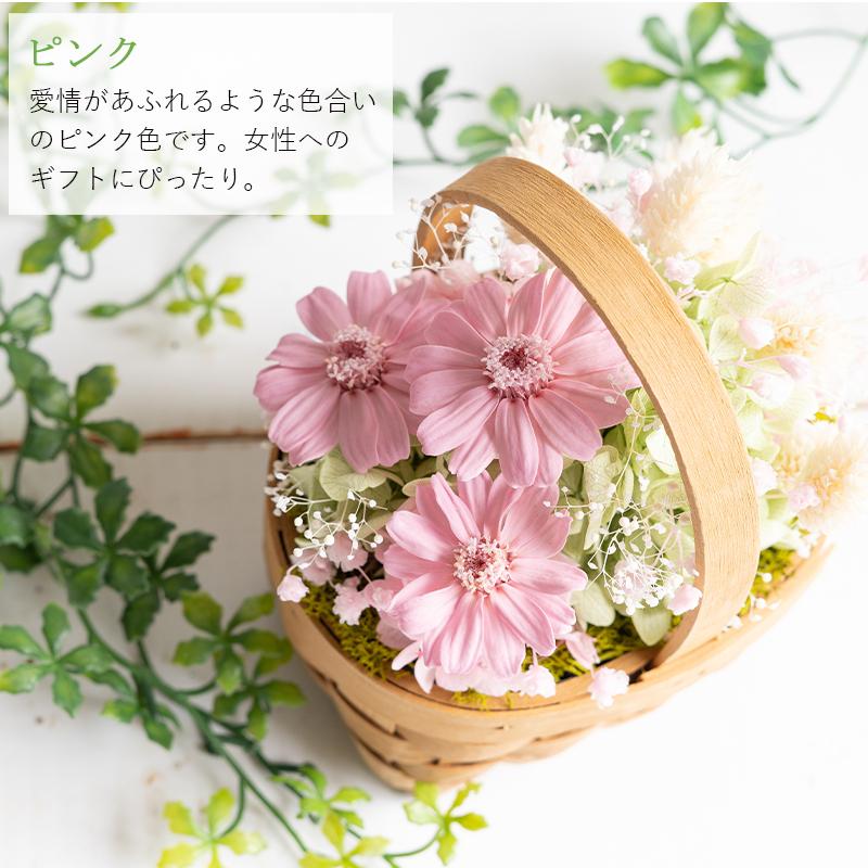 プリザーブドフラワー ジニアバスケット 誕生日 プレゼント 女性 女友達 結婚祝い 花 ギフト おしゃれ お祝い 退職祝い 退院祝い 9053 Flabel 通販 Yahoo ショッピング
