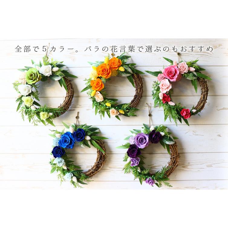 プリザーブドフラワー リース 花 玄関 おしゃれ 花 結婚祝い 新築祝い 誕生日 プレゼント 女性 女友達 ブリザードフラワー ナチュレリース 9055 Flabel 通販 Yahoo ショッピング