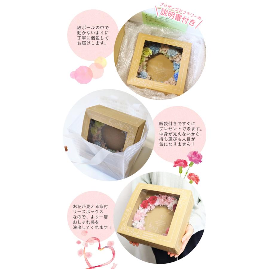 プリザーブドフラワー ブルームリース 誕生日 プレゼント 女性 女友達 結婚祝い 新築祝い 引っ越し祝い 退職祝い 母の日 贈り物 メッセージカード対応 9056 Flabel 通販 Yahoo ショッピング