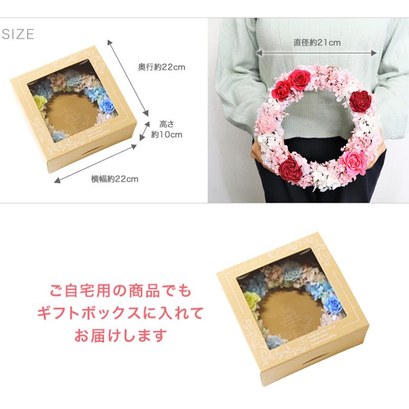 プリザーブドフラワー ブルームリース 誕生日 プレゼント 女性 女友達 結婚祝い 新築祝い 引っ越し祝い 退職祝い 母の日 贈り物 メッセージカード対応 9056 Flabel 通販 Yahoo ショッピング