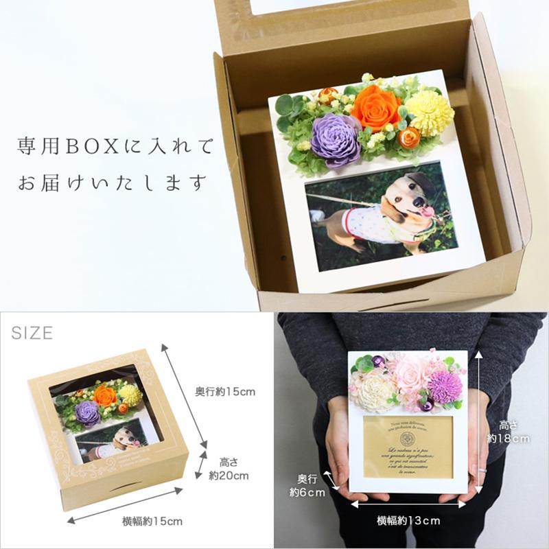 プリザーブドフラワー お供え 写真たて フォトフレーム 写真立て お悔やみ 法事 法要 お供え物 花 アレンジメント プリザードフラワー 9065 Flabel 通販 Yahoo ショッピング