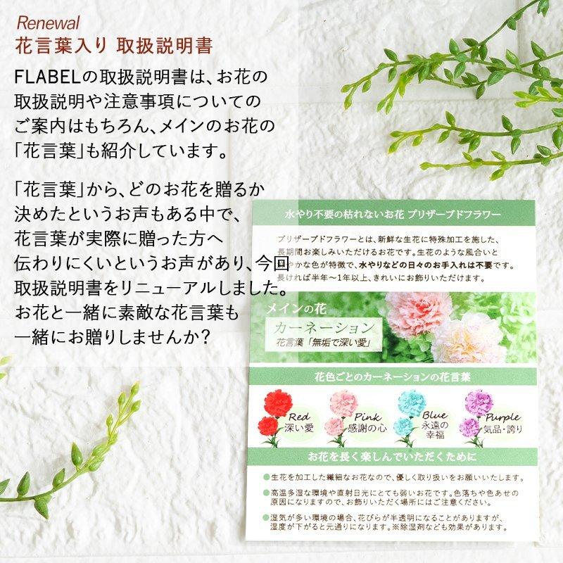 プリザーブドフラワー 手作りキット ピッコロ 選べる3色 ハンドメイド 花 誕生日 プレゼント 祖母 母 フラワーギフト 贈り物 対象年齢 5歳 9069 Flabel 通販 Yahoo ショッピング