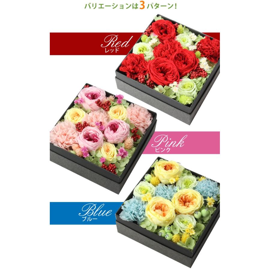 超特価激安 プリザーブドフラワー 結婚祝い 還暦祝い 退職祝い 結婚記念日 花 誕生日 プレゼント 妻 女性 バラ おしゃれ ボックスフラワー フレンチ ローズ 9074 Flabel 通販 Yahoo ショッピング 激安の Www Iccostierovico Edu It