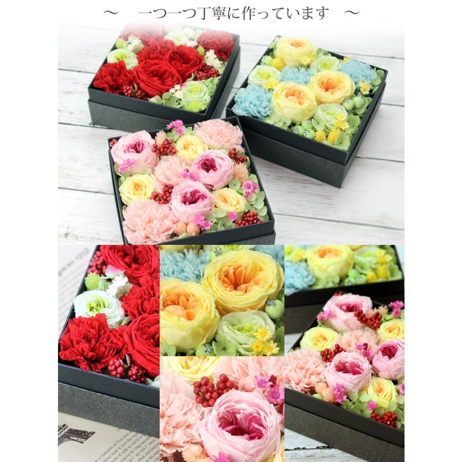 プリザーブドフラワー 結婚祝い 還暦祝い 退職祝い 結婚記念日 花 誕生日 プレゼント 妻 女性 バラ おしゃれ ボックスフラワー フレンチローズ 9074 Flabel 通販 Yahoo ショッピング