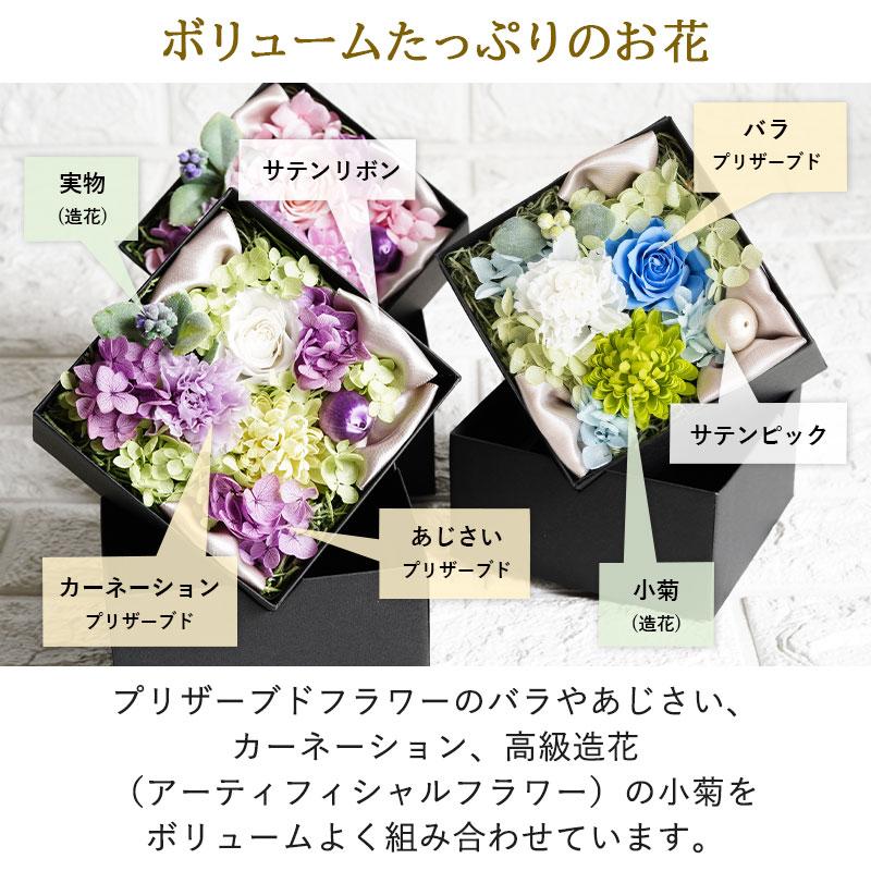 FLABEL お供え プリザーブドフラワー 仏花 Antietto お供えver FLABEL お供え プリザーブドフラワー 仏花 Antietto お供えver