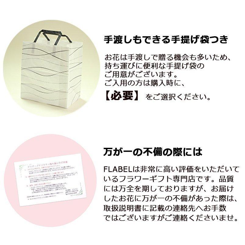 仏花 プリザーブドフラワー お供え 花巡 お線香セット ミニ 仏壇用 喪中見舞い 花 法事 命日 一周忌 お悔やみ 贈り物 ブリザードフラワー ケース入り｜flabel｜19
