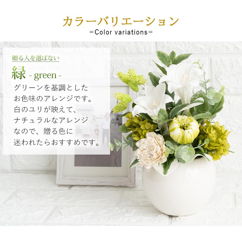 プリザーブドフラワー 仏花 清廉 ユリ プリザーブド 仏壇用 お供え 花 お盆 初盆 新盆 お悔やみ 贈り物 法事 お供え物 一周忌 9085 Flabel 通販 Yahoo ショッピング