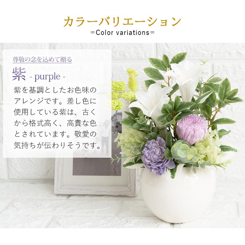 プリザーブドフラワー 仏花 清廉 ユリ プリザーブド 仏壇用 お供え 花 お盆 初盆 新盆 お悔やみ 贈り物 法事 お供え物 一周忌 9085 Flabel 通販 Yahoo ショッピング