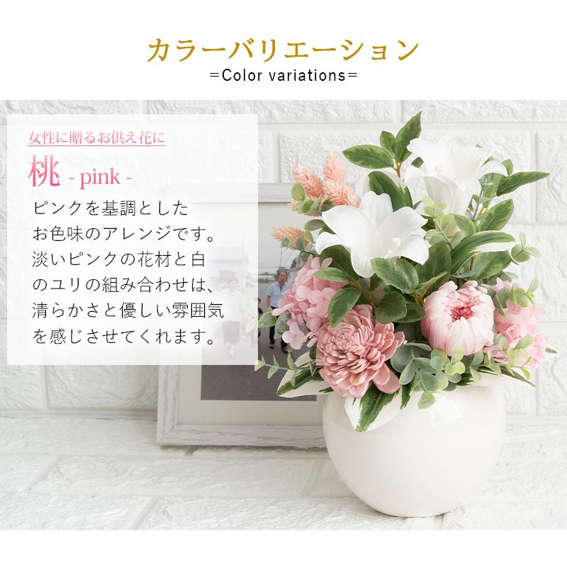 プリザーブドフラワー 仏花 清廉 ユリ プリザーブド 仏壇用 お供え 花 お盆 初盆 新盆 お悔やみ 贈り物 法事 お供え物 一周忌 9085 Flabel 通販 Yahoo ショッピング