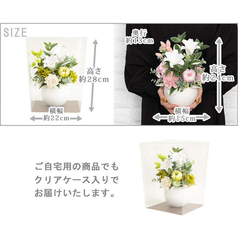 プリザーブドフラワー 仏花 清廉 ユリ プリザーブド 仏壇用 お供え 花 お盆 初盆 新盆 お悔やみ 贈り物 法事 お供え物 一周忌 9085 Flabel 通販 Yahoo ショッピング