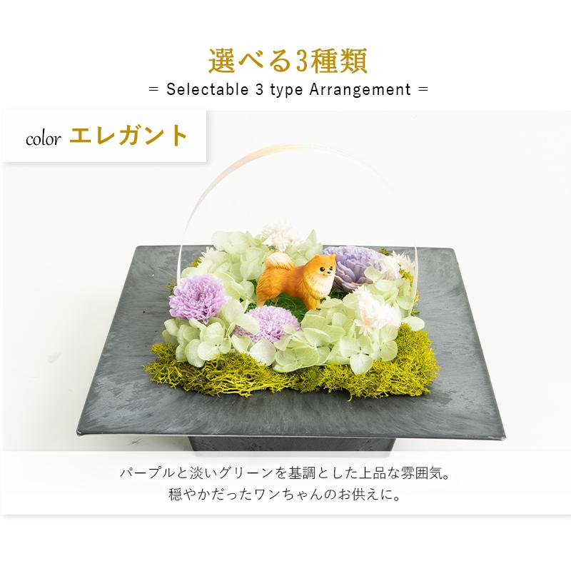 プリザーブドフラワー ペット お供え お悔やみ 花 贈り物 ブリザードフラワー 虹の橋 四十九日 命日 供花 喪中見舞い レインボーガーデン 9087 Flabel 通販 Yahoo ショッピング