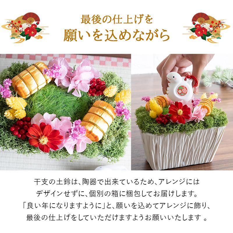 お正月プリザーブドフラワー FLABEL お正月 プリザーブドフラワー アレンジメント 寿へび