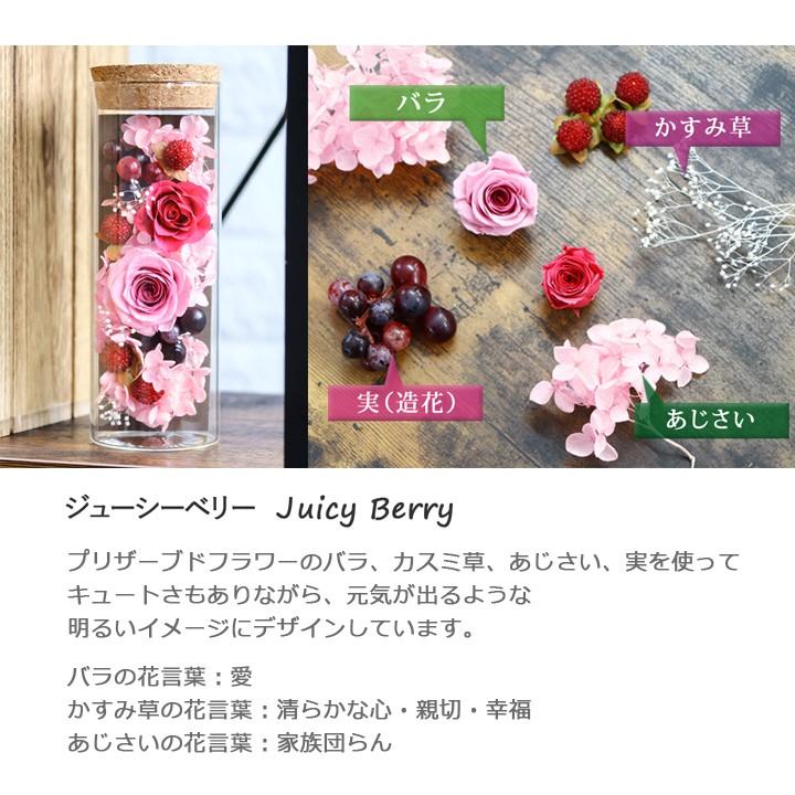 プリザーブドフラワー ジュエルフラワー ボトルフラワー 誕生日 プレゼント 花 女性 女友達 フラワーギフト おしゃれ 結婚祝い 退職祝い 9091 Flabel 通販 Yahoo ショッピング