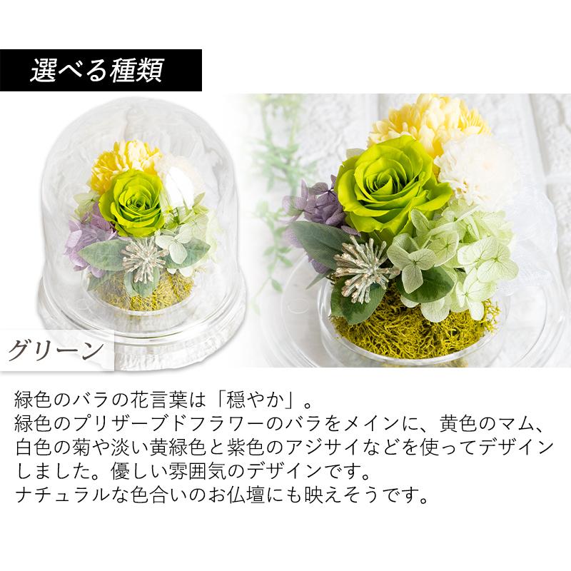 プリザーブドフラワー　仏花　お盆お供え花　イエロー系　花器付き　お仏壇花 Amazon｜芭 イエロー お仏壇 プリザーブドフラワー 仏花