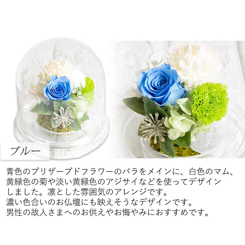 仏花 プリザーブドフラワー お供え 花祈り お悔やみ 仏壇用 アレンジメント 命日 一周忌 三回忌 喪中見舞い 贈り物 お供え物 ブリザードフラワー 9092 Flabel 通販 Yahoo ショッピング