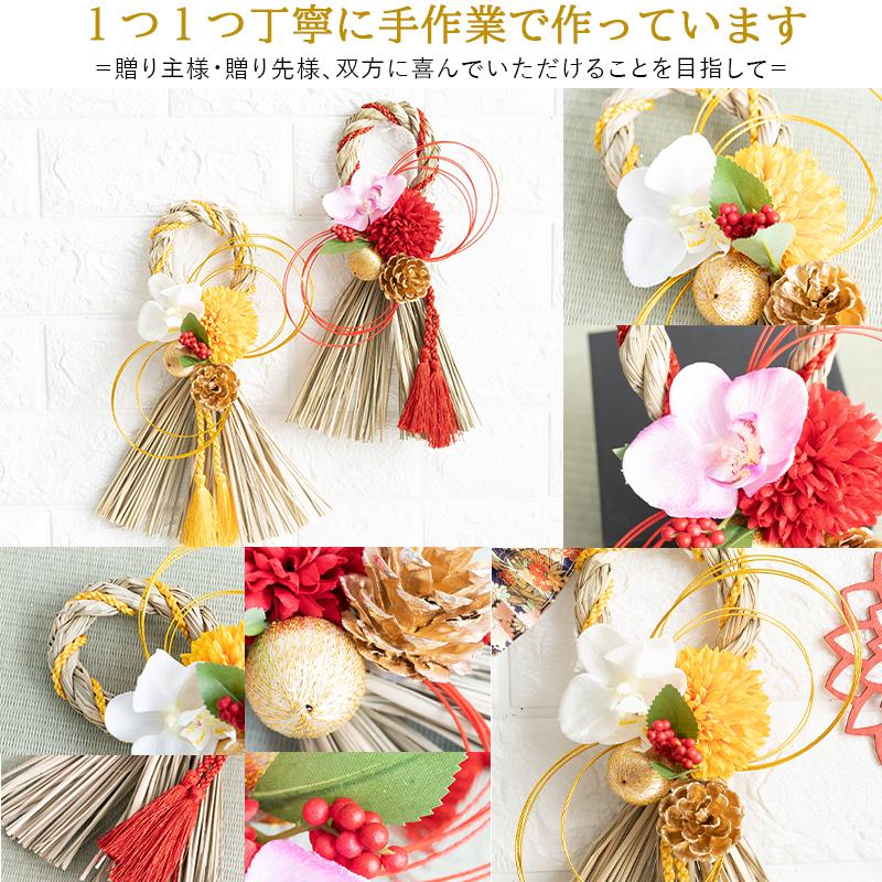 お正月飾り 慶び しめ飾り しめ縄 お正月 リース 正月飾り おしゃれ 玄関 ドア 迎春 花 飾り スワッグ 9094 Flabel 通販 Yahoo ショッピング