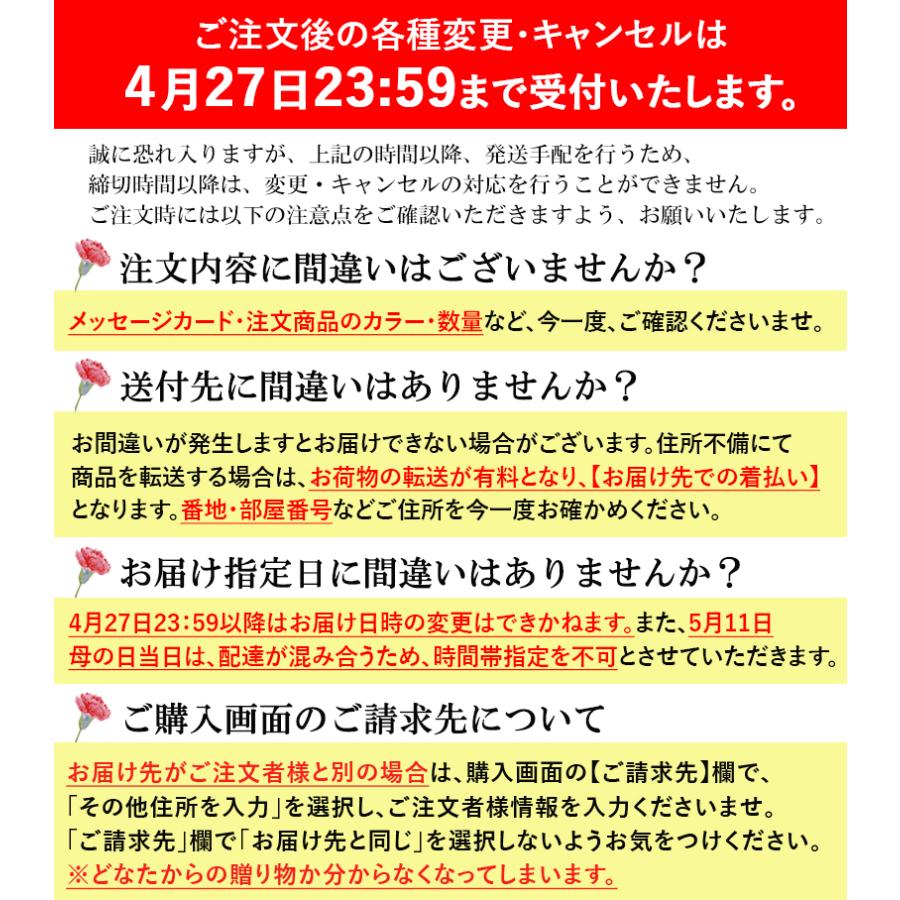 FLABEL プリザーブドフラワー 母の日 ギフト 米寿 傘寿のお祝い 還暦 