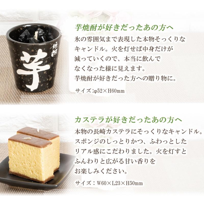 お供え お悔やみ 法事 法要 お供え物 プリザーブドフラワー 花 仏花 花巡 と カメヤマローソク 選べる 故人の好物 キャンドル セット 9102 Flabel 通販 Yahoo ショッピング