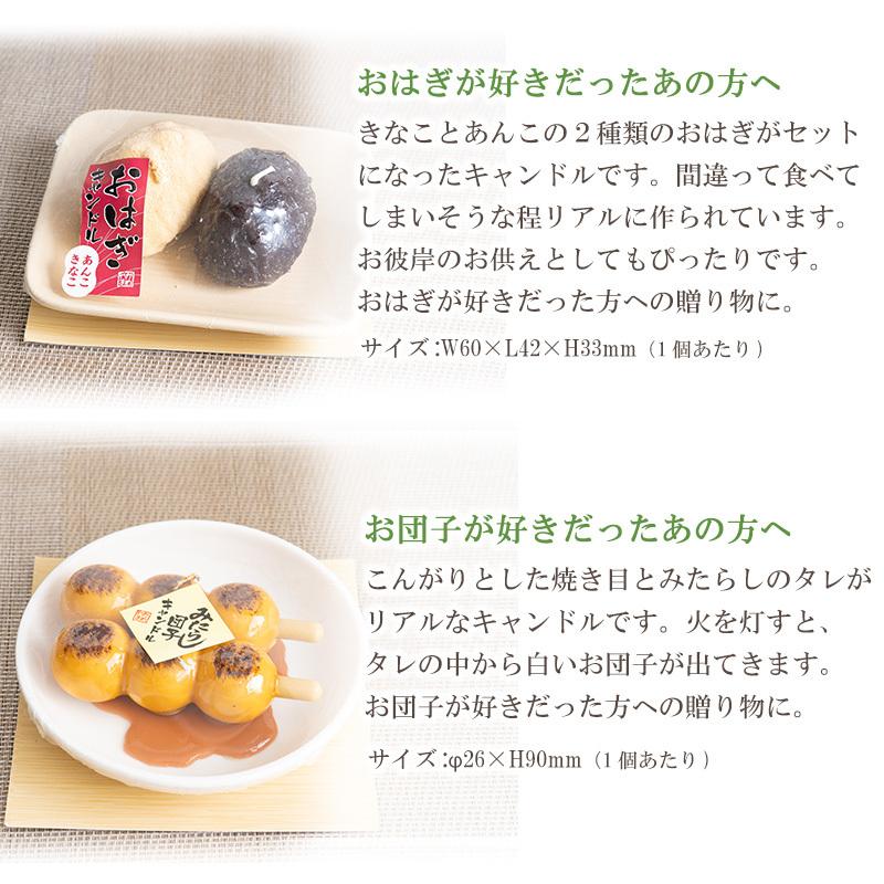 プリザーブドフラワー 仏花 お供え お悔やみ 花 お盆 初盆 新盆 仏壇 一周忌 命日 お供え物 花巡 と カメヤマローソク 選べる 故人の好物 キャンドル セット 9102 Flabel 通販 Yahoo ショッピング