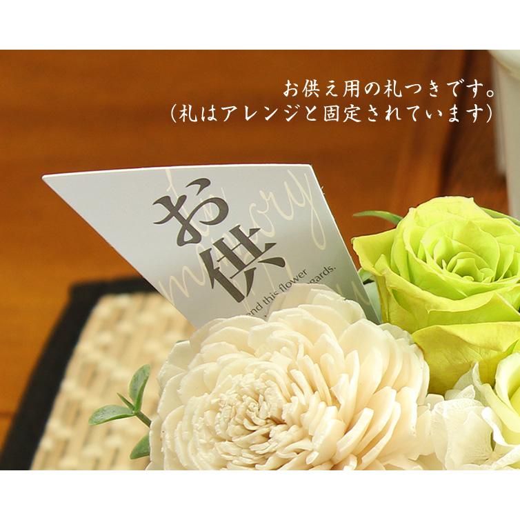 78 以上節約 お供え 仏花 プリザーブドフラワー 結花 と 故人の好物シリーズ 選べるキャンドル 仏壇用 お悔やみ 贈り物 命日 花を贈る お供え物 ブリザードフラワー Wantannas Go Id