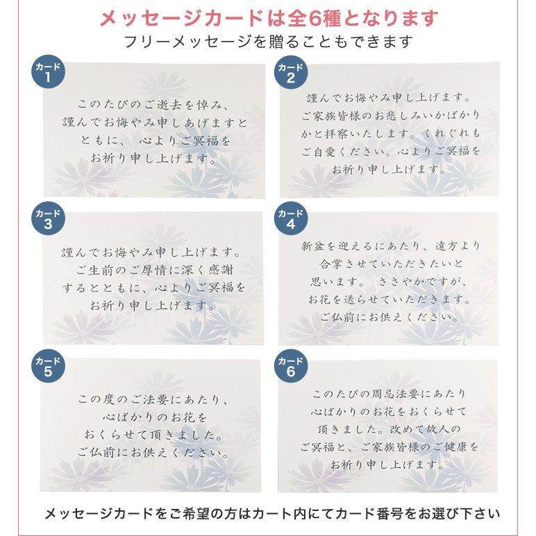 お供え 花 お悔やみ 仏花 プリザーブドフラワー お供えアンティエット と カメヤマローソク 故人の好物キャンドル 仏壇用 お盆 初盆 法事 一周忌 命日 お供え物 9104 Flabel 通販 Yahoo ショッピング