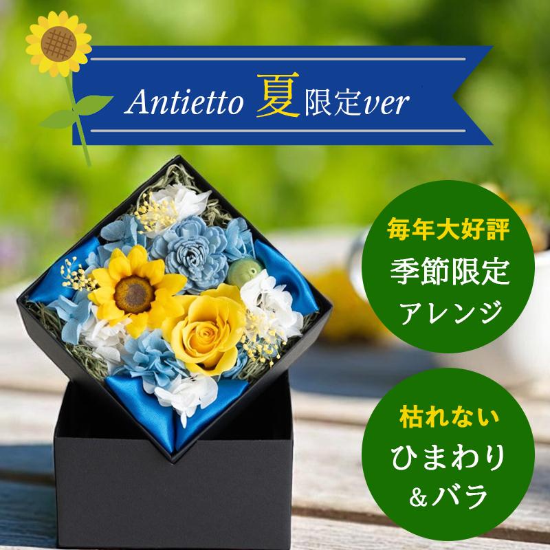 FLABEL 母の日 花 2025 プリザーブドフラワー ボックスフラワー FLABEL 母の日 花 2025 プリザーブドフラワー ボックスフラワー